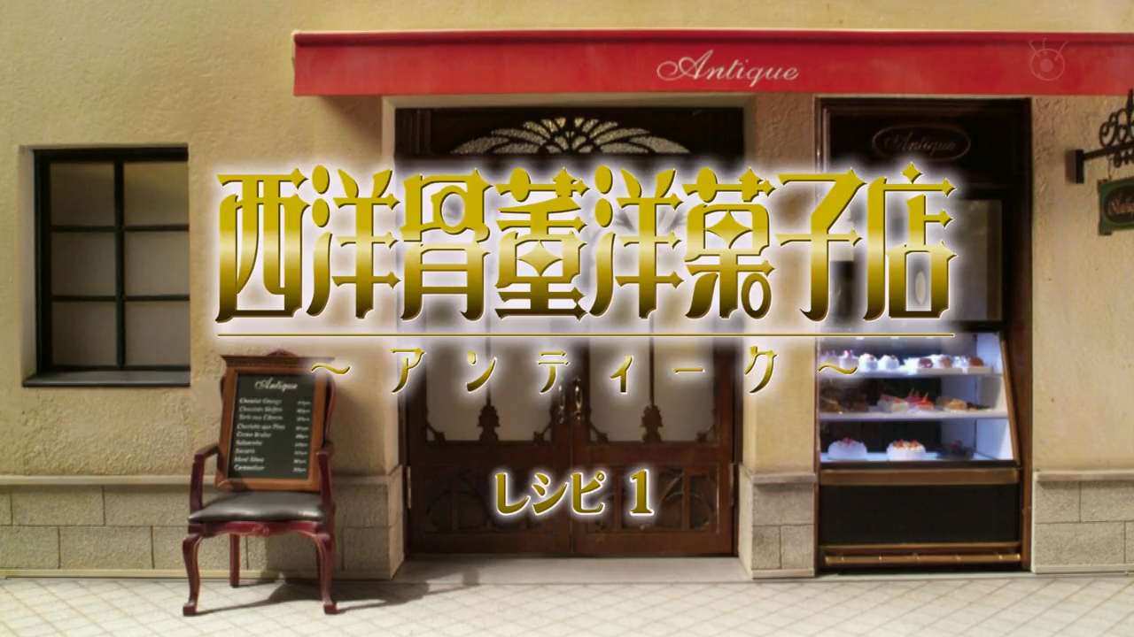 Gaycakes (Aoi Kaze Fansub)